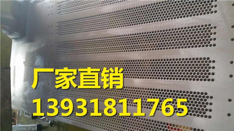 河北鹏驰丝网制品厂生产的不锈钢冲孔网板有哪些优势